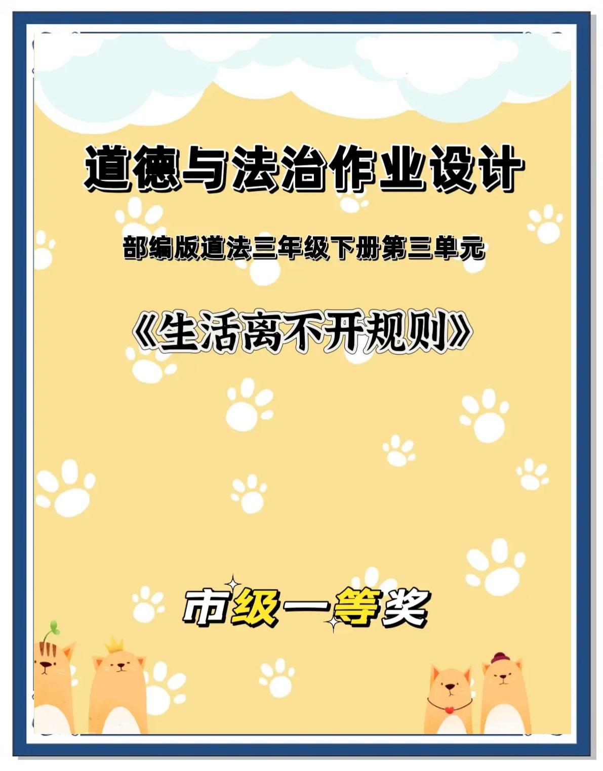 包含【跑垒战术揭秘】成功绕垒背后隐藏的细节与规则理解的词条 包含【跑垒战术揭秘】成功绕垒背后隐藏的细节与规则理解的词条