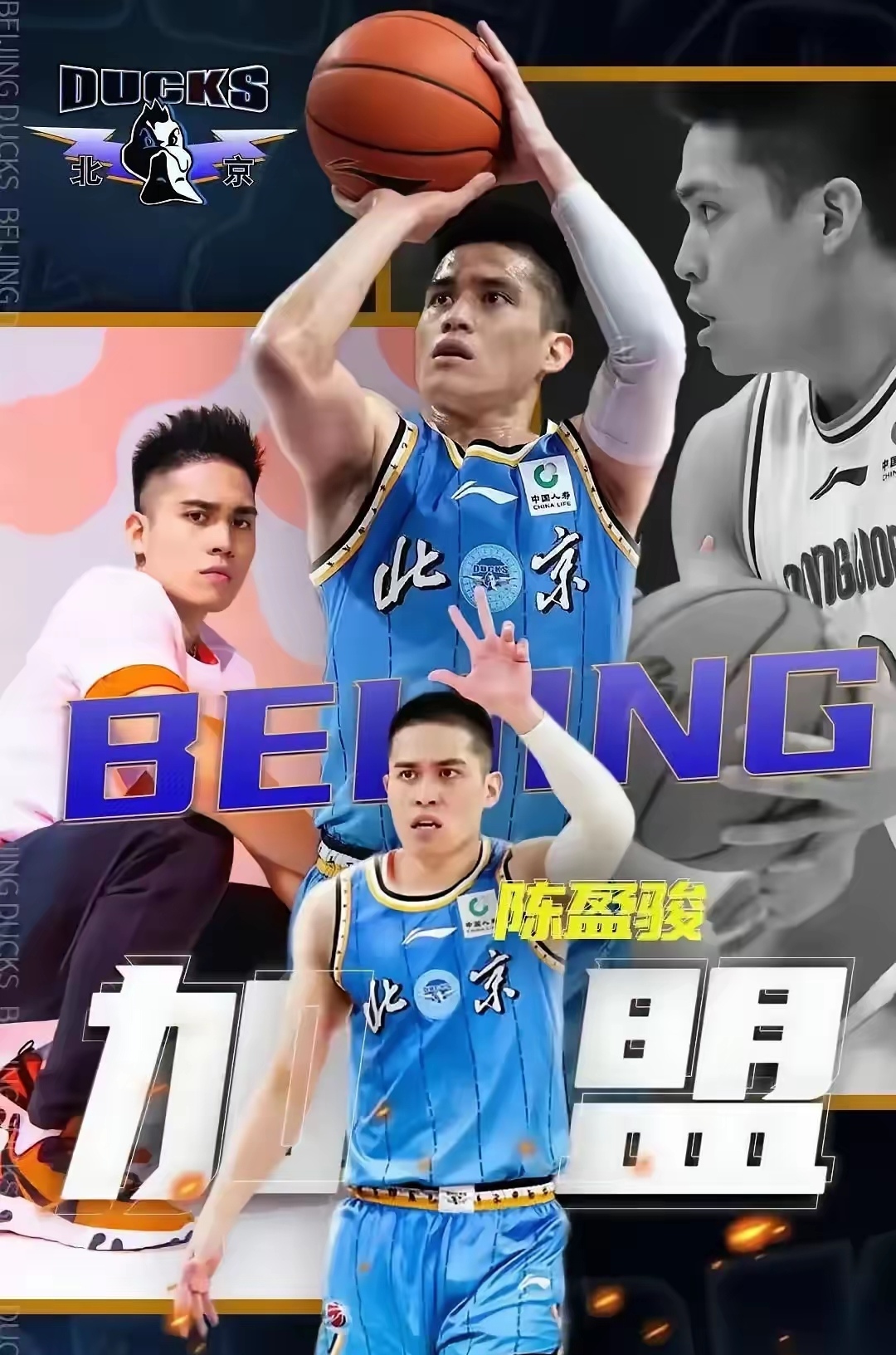 关于外线火力：北京队三分命中率38%，火力全开！的信息