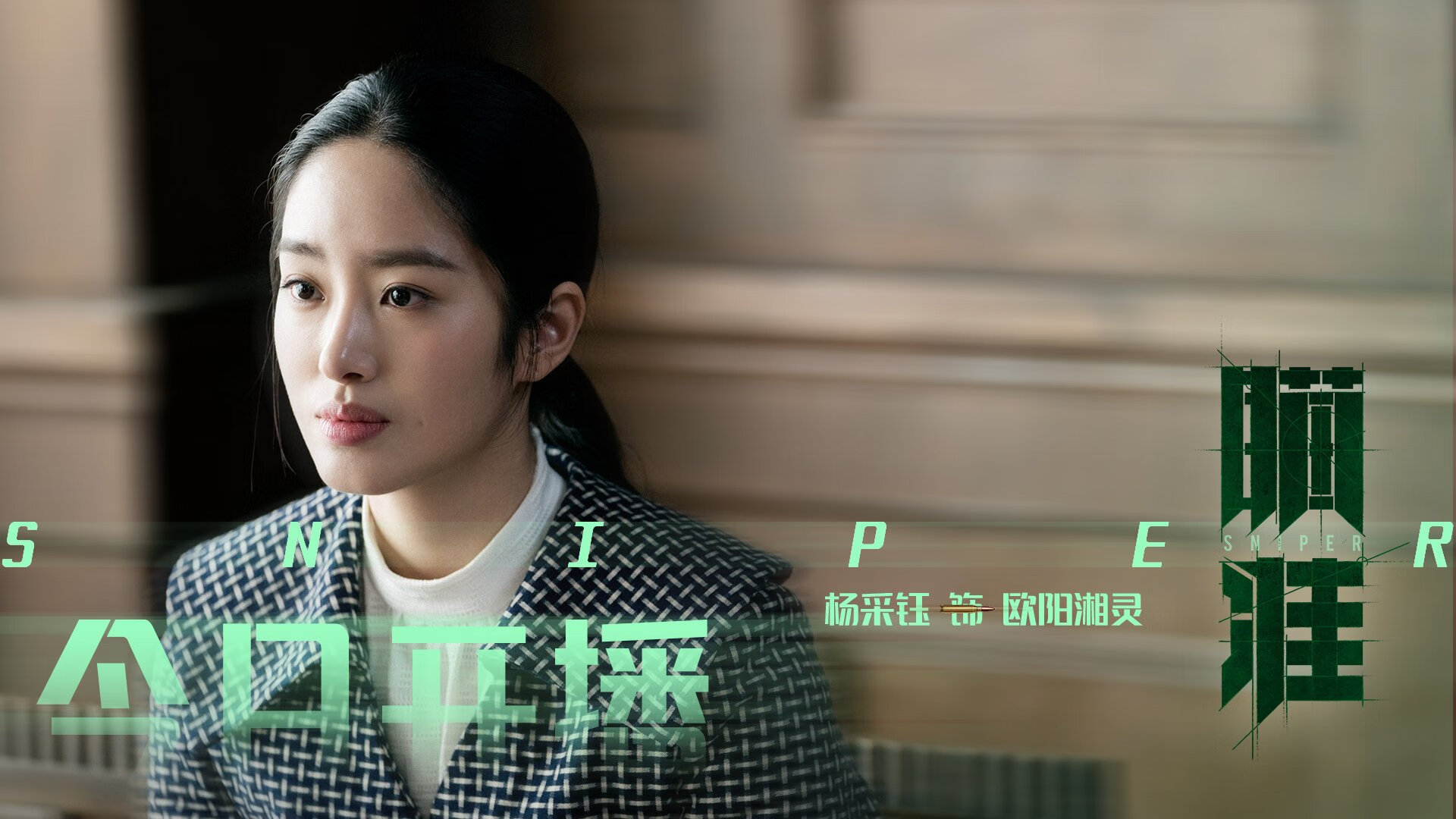 堪萨斯城酋长队击败旧金山49人队，赢得超级碗LVIII，堪萨斯城酋长队官网